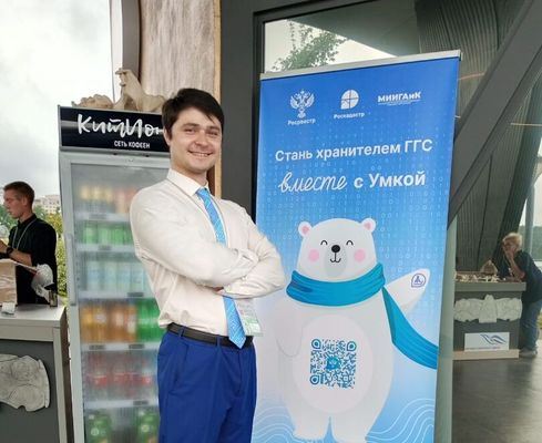 Геодезические пункты: сохраним вместе. Стань хранителем ГГС. Геодезические пункты: сохраним вместе. Стань хранителем ГГС.